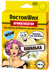 Ароматизатор воздуха под сиденье. Ваниль