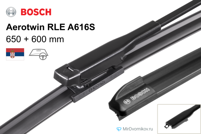 Bosch Aerotwin RLE A616S