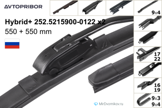 Avtopribor Hybrid+ 252.5215900-0122 + Avtopribor Hybrid+ 252.5215900-0122 Avtopribor Hybrid+ 252.5215900-0122 + Avtopribor Hybrid+ 252.5215900-0122