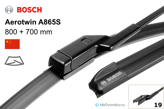 Bosch Aerotwin A865S Bosch Aerotwin A865S