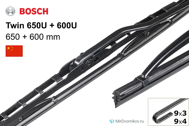 Bosch Twin 650U + Bosch Twin 600U