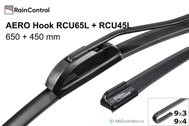 RainControl AERO Hook RCU65L + RainControl AERO Hook RCU45L