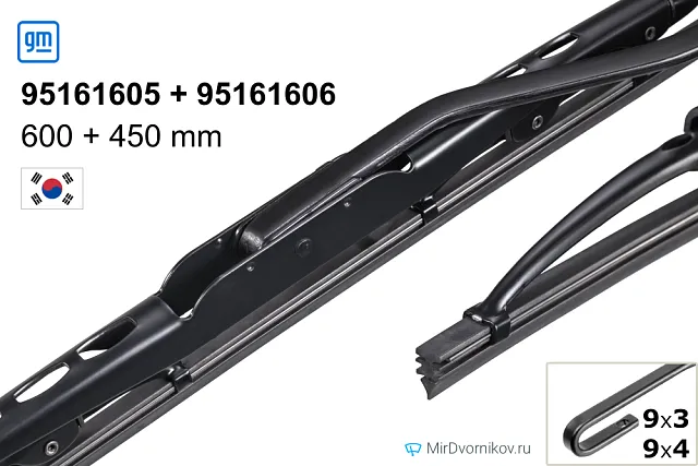 GM 95161605 + GM 95161606