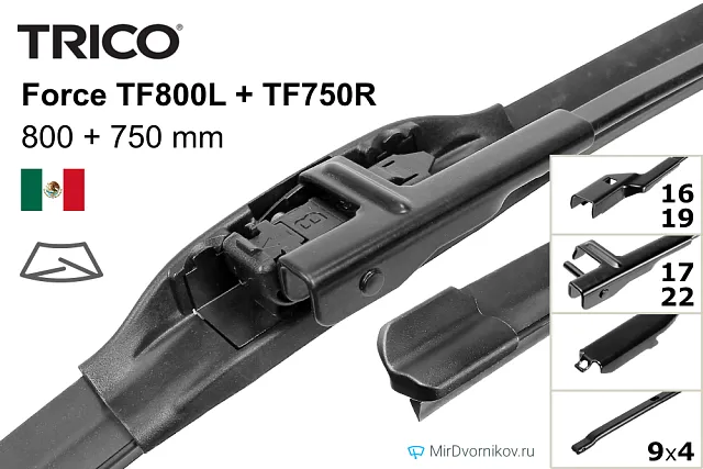 Trico Force TF800L + Trico Force TF750R