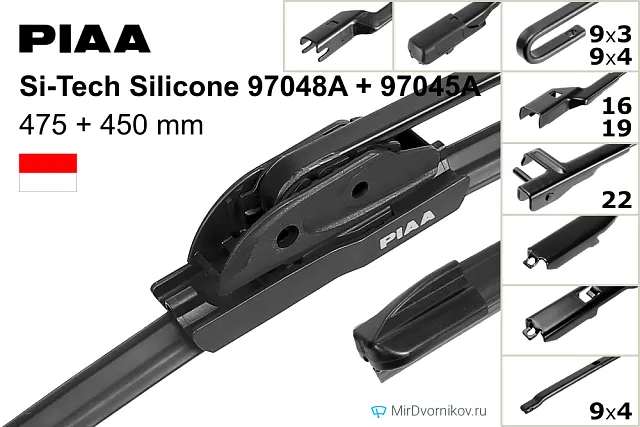 PIAA Si-Tech Silicone 97048A + PIAA Si-Tech Silicone 97045A