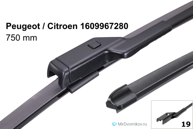 Peugeot / Citroen 1609967280