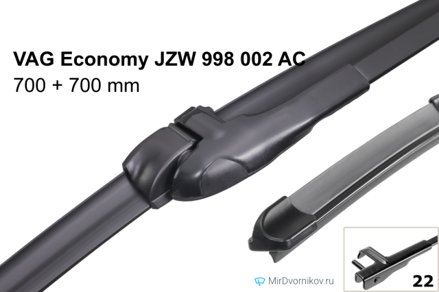 VAG Economy JZW 998 002 AC