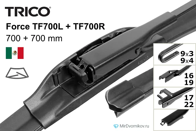 Trico Force TF700L + Trico Force TF700R