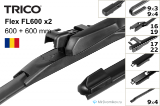 Trico Flex FL600 + Trico Flex FL600 Trico Flex FL600 + Trico Flex FL600