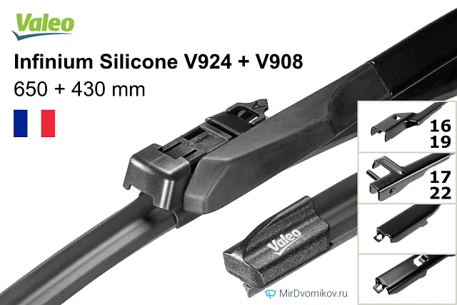Valeo Infinium Silicone V924 + Valeo Infinium Silicone V908 Valeo Infinium Silicone V924 + Valeo Infinium Silicone V908