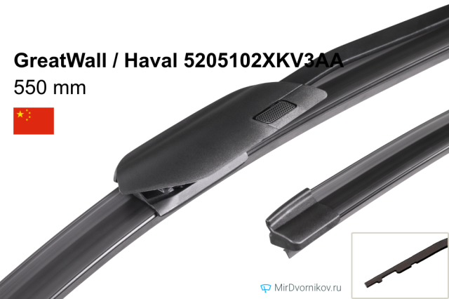 GreatWall / Haval 5205102XKV3AA