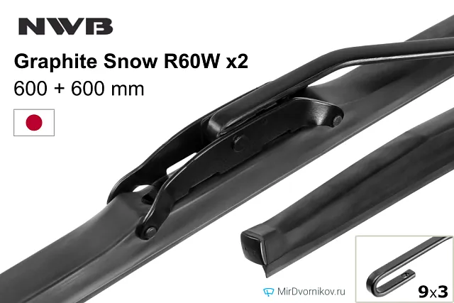 NWB Graphite Snow R60W + NWB Graphite Snow R60W NWB Graphite Snow R60W + NWB Graphite Snow R60W