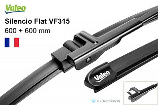Valeo Silencio Flat VF315