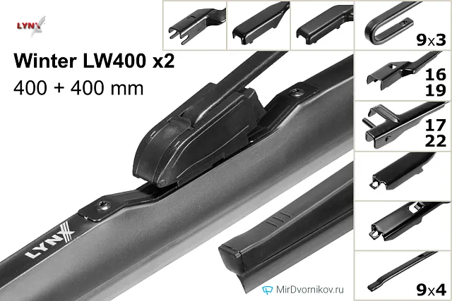 LYNXauto Winter LW400 + LYNXauto Winter LW400 LYNXauto Winter LW400 + LYNXauto Winter LW400