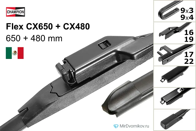 Champion Flex CX650 + Champion Flex CX480 Champion Flex CX650 + Champion Flex CX480