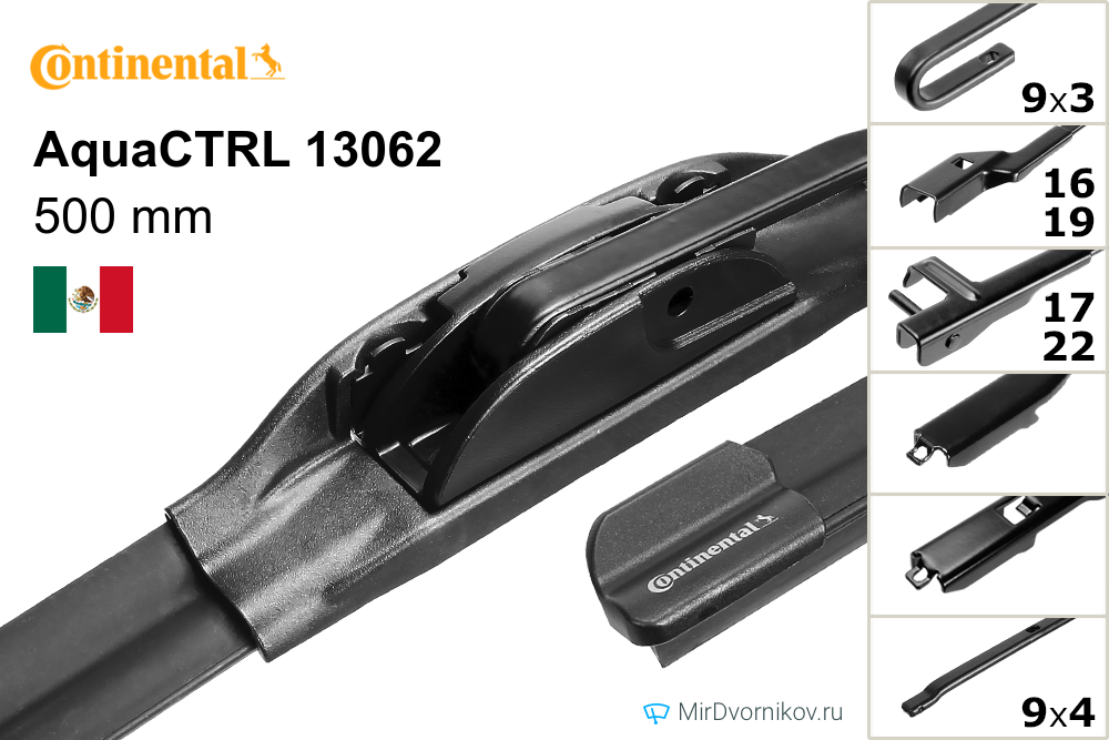 Continental AquaCTRL 13062 Continental AquaCTRL 13062