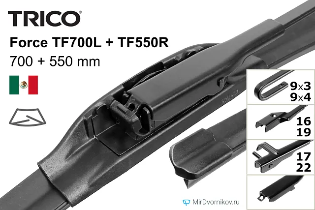 Trico Force TF700L + Trico Force TF550R Trico Force TF700L + Trico Force TF550R