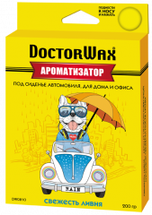 Ароматизатор воздуха под сиденье. Свежесть ливня