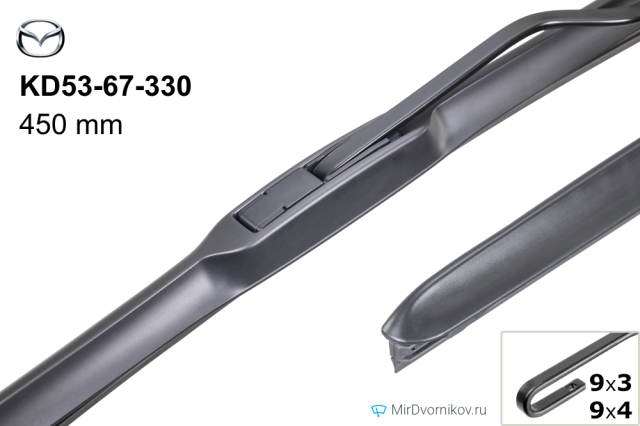 Mazda KD53-67-330
