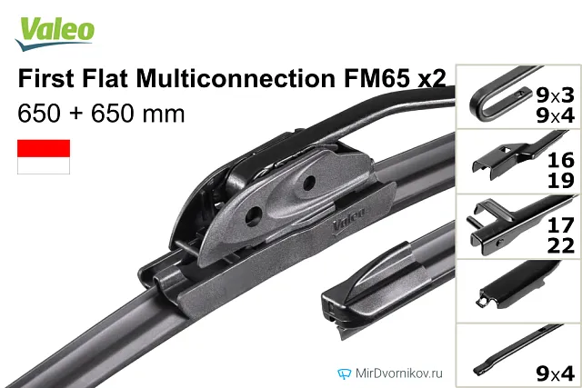 Valeo First Flat Multiconnection FM65 + Valeo First Flat Multiconnection FM65 Valeo First Flat Multiconnection FM65 + Valeo First Flat Multiconnection FM65