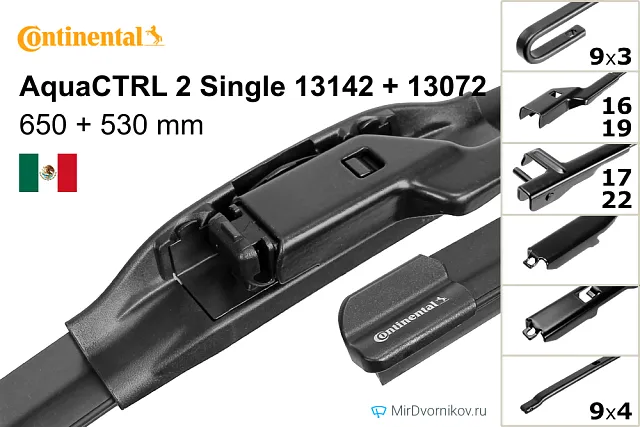 Continental AquaCTRL 2 Single 13142 + Continental AquaCTRL 2 Single 13072 Continental AquaCTRL 2 Single 13142 + Continental AquaCTRL 2 Single 13072