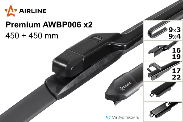 Airline Premium AWBP006 + Airline Premium AWBP006 Airline Premium AWBP006 + Airline Premium AWBP006