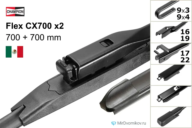 Champion Flex CX700 + Champion Flex CX700