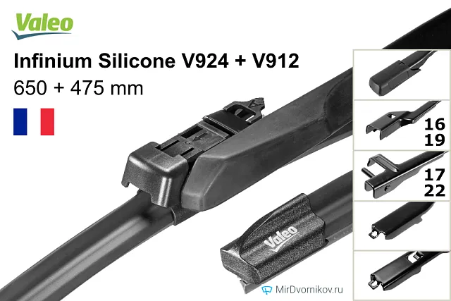 Valeo Infinium Silicone V924 + Valeo Infinium Silicone V912