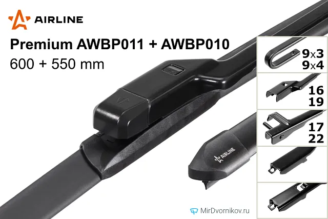 Airline Premium AWBP011 + Airline Premium AWBP010 Airline Premium AWBP011 + Airline Premium AWBP010