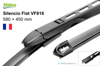Valeo Silencio Flat VF816 Valeo Silencio Flat VF816