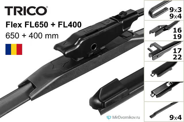 Trico Flex FL650 + Trico Flex FL400 Trico Flex FL650 + Trico Flex FL400