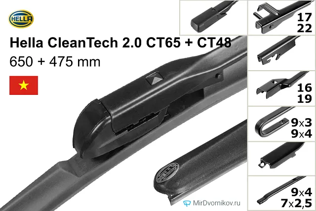 Hella CleanTech 2.0 CT65 + Hella CleanTech 2.0 CT48 Hella CleanTech 2.0 CT65 + Hella CleanTech 2.0 CT48