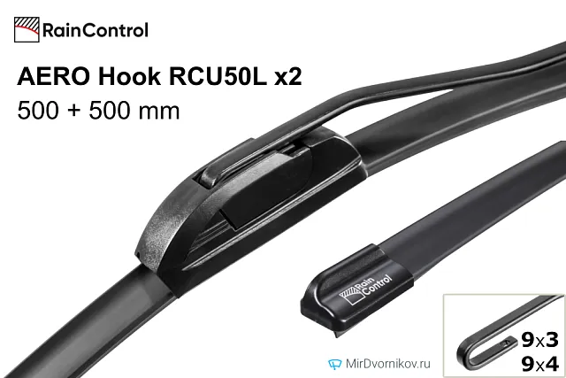 RainControl AERO Hook RCU50L + RainControl AERO Hook RCU50L RainControl AERO Hook RCU50L + RainControl AERO Hook RCU50L