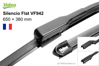 Valeo Silencio Flat VF942