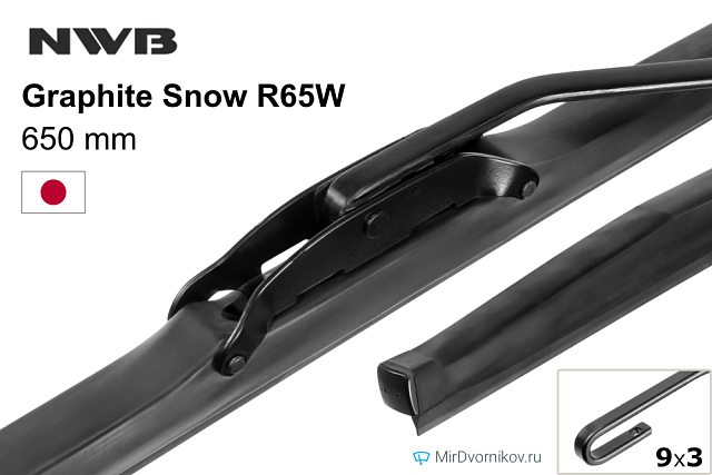NWB Graphite Snow R65W NWB Graphite Snow R65W