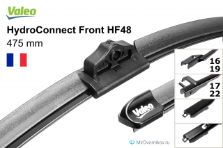 Valeo HydroConnect Front HF48