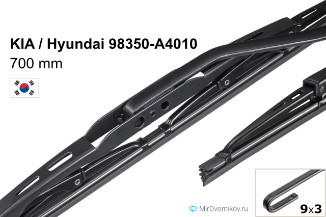 KIA / Hyundai 98350-A4010