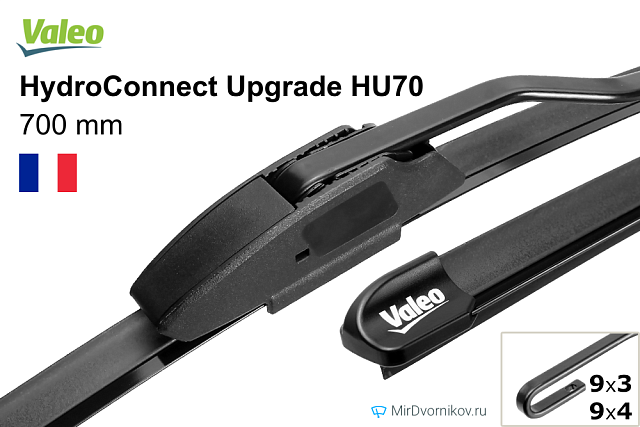 Valeo HydroConnect Upgrade HU70 Valeo HydroConnect Upgrade HU70