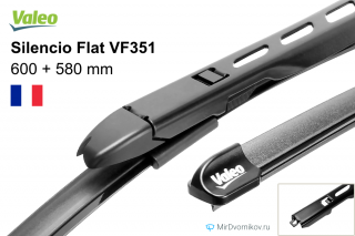 Valeo Silencio Flat VF351