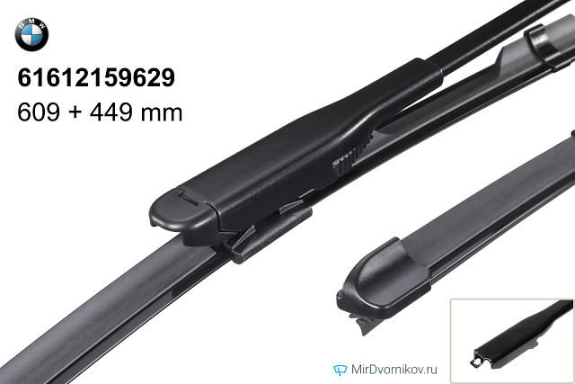 BMW 61612159629 BMW 61612159629