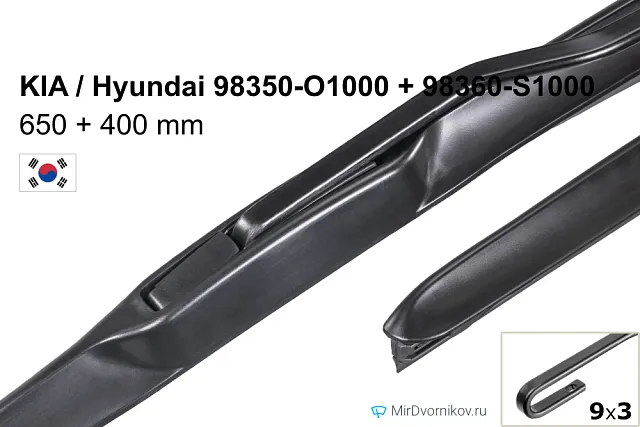 KIA / Hyundai 98350-O1000 + KIA / Hyundai 98360-S1000 KIA / Hyundai 98350-O1000 + KIA / Hyundai 98360-S1000