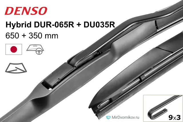 Denso Hybrid DUR-065R + Denso Hybrid DU035R Denso Hybrid DUR-065R + Denso Hybrid DU035R