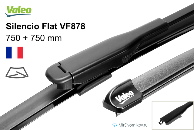 Valeo Silencio Flat VF878 Valeo Silencio Flat VF878