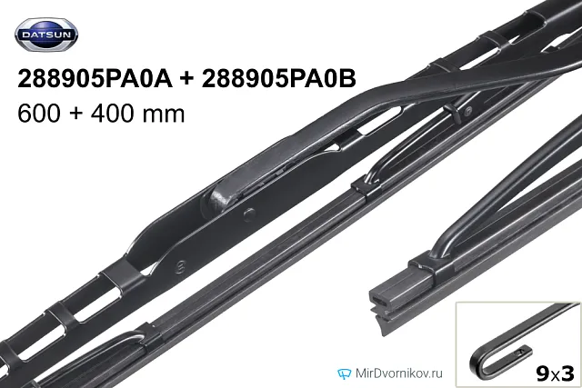 Datsun 288905PA0A + Datsun 288905PA0B