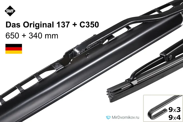 SWF Das Original 137 + SWF Das Original C350