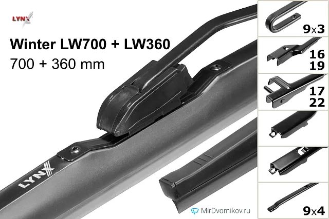 LYNXauto Winter LW700 + LYNXauto Winter LW360 LYNXauto Winter LW700 + LYNXauto Winter LW360