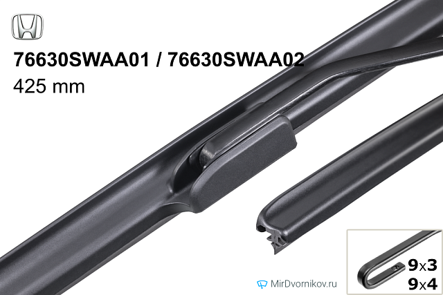 Honda 76630SWAA01 / 76630SWAA02 Honda 76630SWAA01 / 76630SWAA02