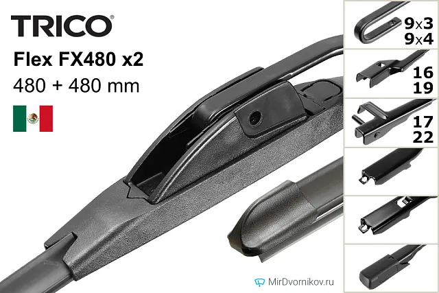 Trico Flex FX480 + Trico Flex FX480 Trico Flex FX480 + Trico Flex FX480