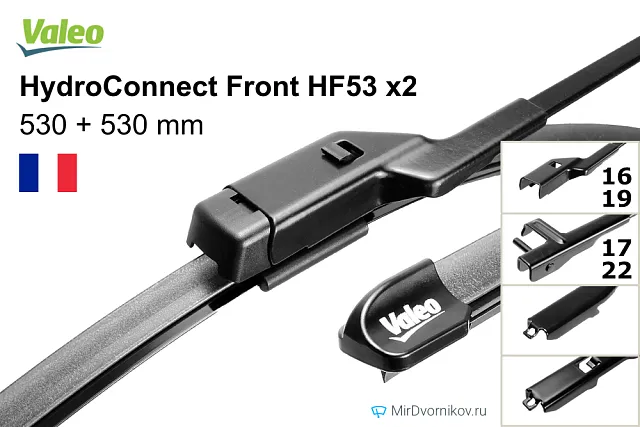 Valeo HydroConnect Front HF53  + Valeo HydroConnect Front HF53 Valeo HydroConnect Front HF53  + Valeo HydroConnect Front HF53