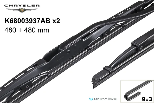 Chrysler K68003937AB + Chrysler K68003937AB Chrysler K68003937AB + Chrysler K68003937AB